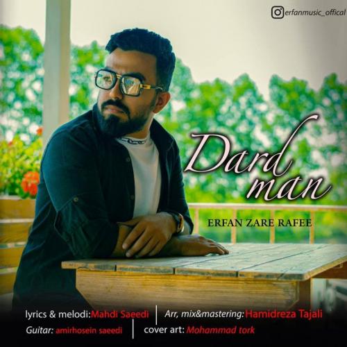 عرفان زارع رفیع درد من